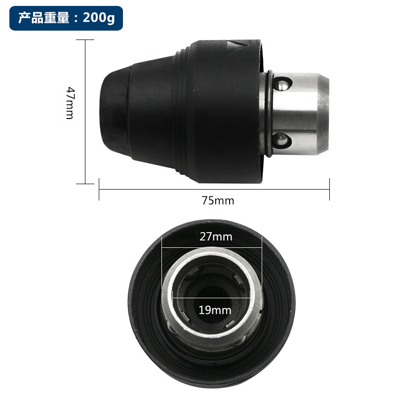 电锤冲击钻快换夹头配件 适配GBH2-26DFR GBH2-28DFV GBH4-32DFR 金属材料及制品 金属罐/桶/瓶 原图主图