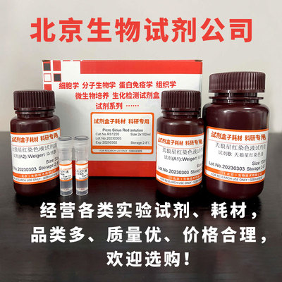 9001-62-1 Lipase 脂肪酶 TYPE II 科研试剂