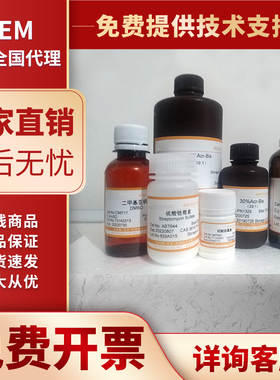 质粒小量提取试剂盒(带附件:RNase A 0.5m1×1支)