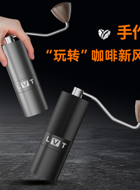 手摇磨豆机咖啡磨豆机C40手磨咖啡机咖啡豆研磨机不锈钢刀盘磨芯