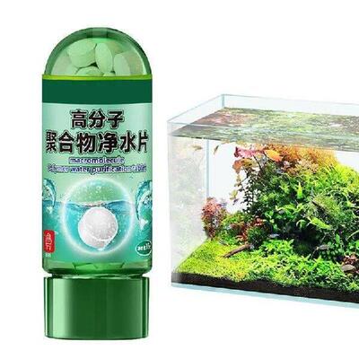 1 Bottle Fast Water Purification Tabs Fish Supplies Potable