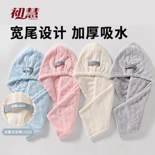 初慧干发帽女吸水速干包头巾新款梯字格四角帽干发毛巾加厚浴帽