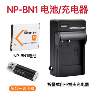 TX100 TX200 相机NP 读卡器 适用于索尼DSC BN1电池 充电器