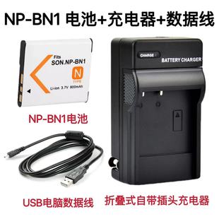 W550相机NP 数据线 W520 适用索尼DSC W530 充电器 W510 BN1电池