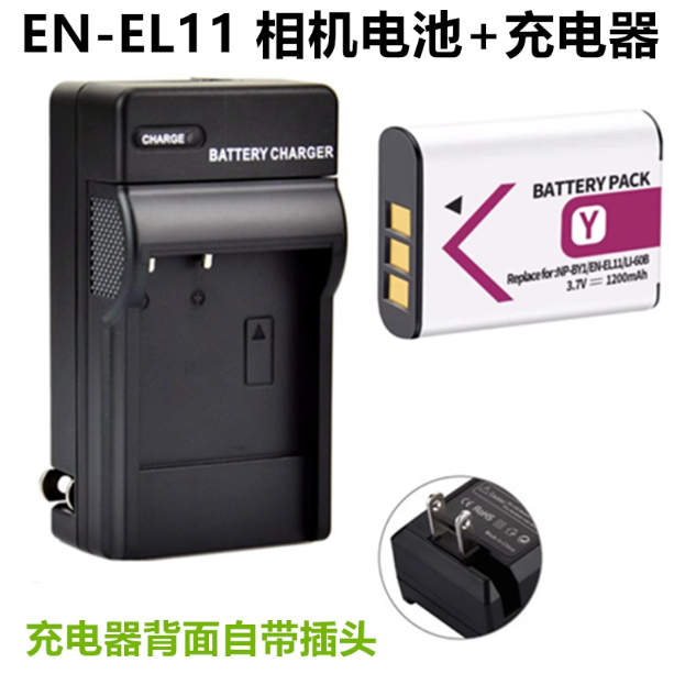 适用尼康Coolpix S01 S02 S550 S560 S660相机EN-EL11电池/充电器