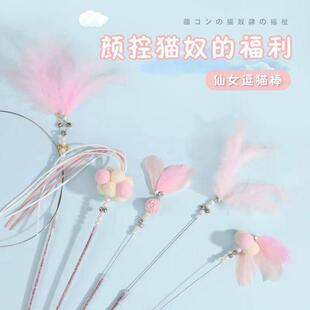 sisal the toys bell ball mouse toy cats combination cat Pet