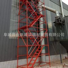 香蕉式75型安全爬梯 工具化安全爬梯 高墩脚手架爬梯厂家直供