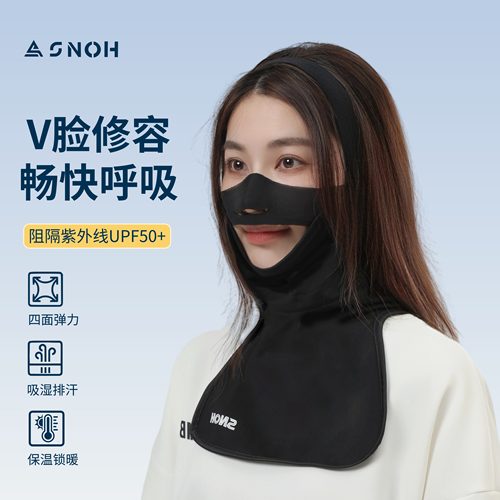 新款滑雪面罩防风透气