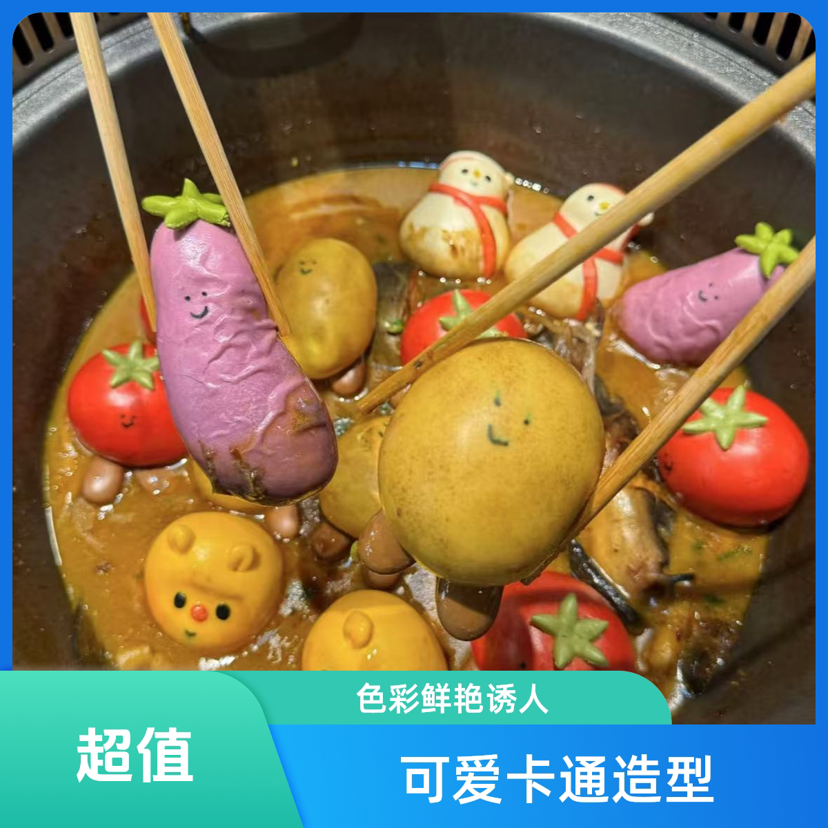 铁锅炖馒头jellycat大合集