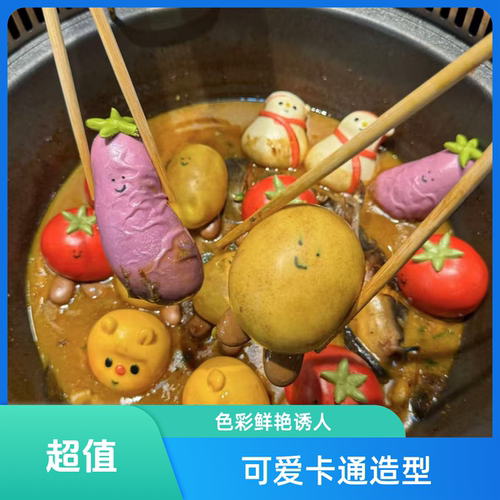铁锅炖馒头jellycat大合集
