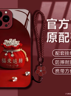 适用苹果17promax手机壳iPhone16/15pro新款14女13mini全包xsmax防摔xr12pro软壳11高级ip6s/7/8plus