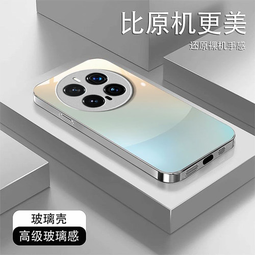 极光渐变适用honor荣耀Magic8Pro手机壳Magic7Pro新款Magic6/5玻璃Magic4/3套Play9T/8t硬Play7t/6t荣耀Power