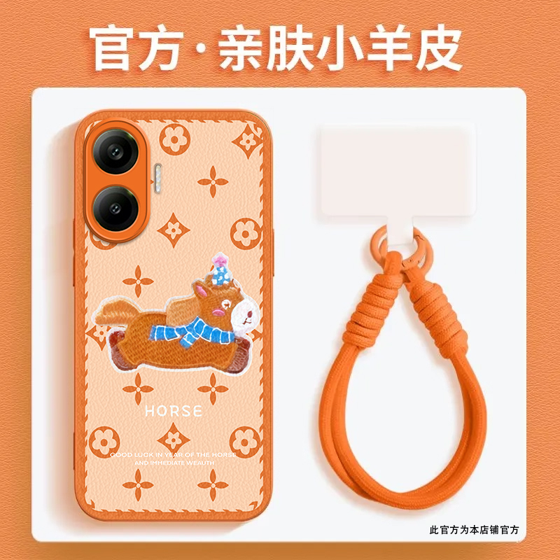 马上发财适用红米Turbo4Pro手机壳新款25053RT47C防摔镜头全包男女挂绳硅胶软壳保护套高级时尚创意个性情侣