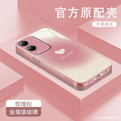 满心欢喜适用vivoY36s手机壳y36i新款y35m+玻璃y33/y31/y3s全包y32/y30/y20防摔y36c硬壳y33e保护y305g带挂绳