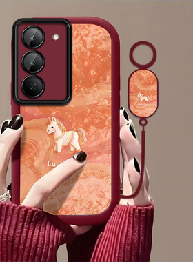 幸运小马适用红米Note15R手机壳红米Note14/13/12pro+新款12/11r高级note10/9全包5g防摔11se软壳turbo3/4Pro