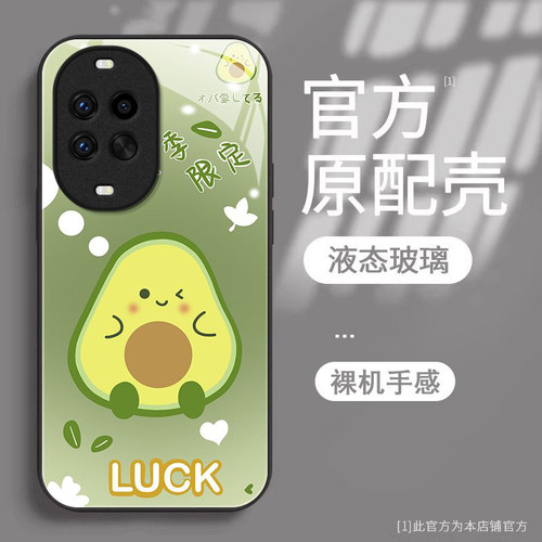 牛油果适用华为nova15Ultra手机壳nova14pro/nova12ultra硬13/10pro新款nova9/8se玻璃nova7/6/4防摔nov5i