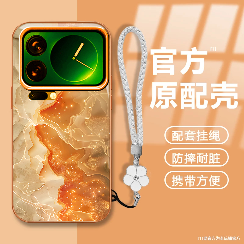 适用小米17ProMax手机壳15SPro新款小米14/13/12Ultra高级11/10/9全包小米civi5/4pro防摔civi3/2/1s玻璃MIX4
