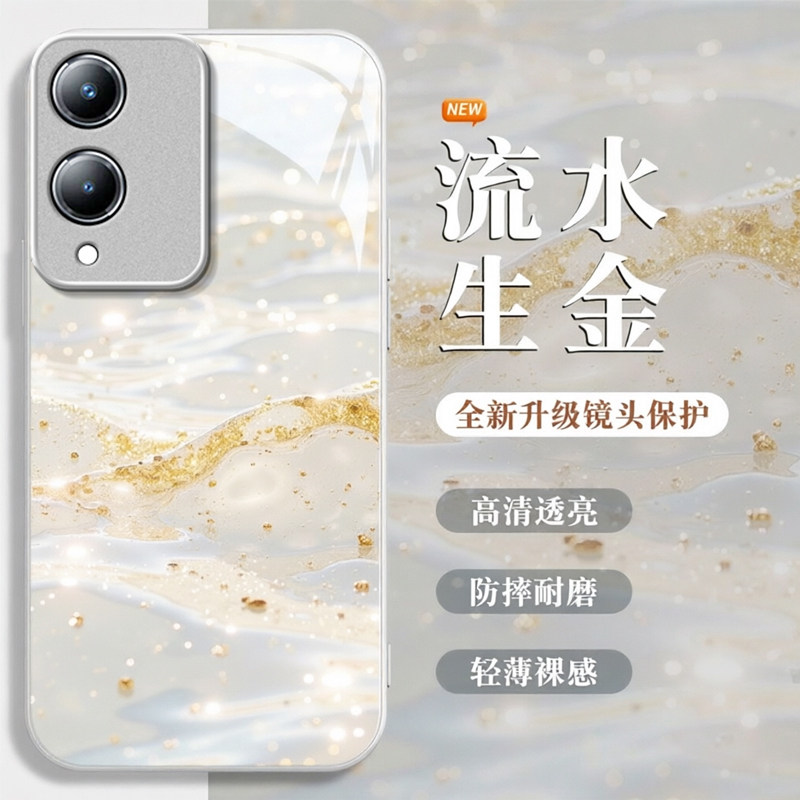 流水生金适用vivoY36s手机壳y36i新款y35m+玻璃y33/y31/y3s全包y32/y30/y20防摔y36c硬壳y33e液态y305g高级感