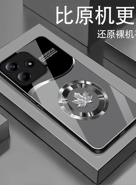 适用红米Note15R手机壳红米Note14/13/12pro+新款12/11r高级红米note10/9全包5g防摔11se玻璃红米turbo3/4Pro