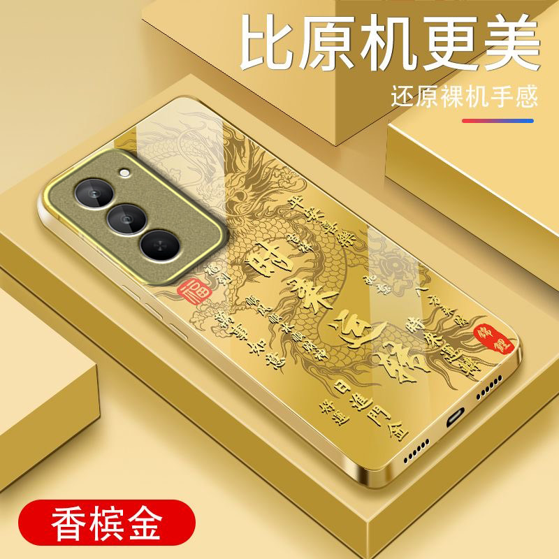 时来运转适用红米Note15R手机壳红米Note14/13/12pro+新款12/11r玻璃note10/9高级5g防摔11se硬壳turbo3/4Pro