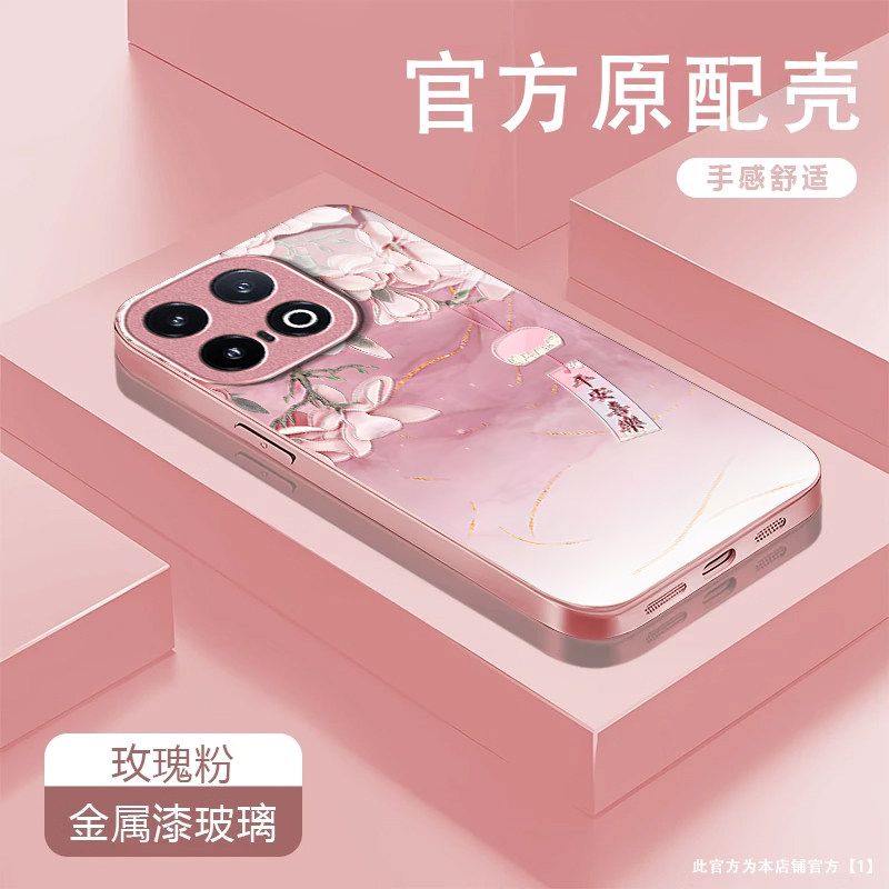 粉玉兰花适用iQOO15Ultra手机壳iqoo13新款iqoo12/11s/10高级iqoo9pro玻璃iq8/7硬壳iqoou5e液态iqooU3x/u1x