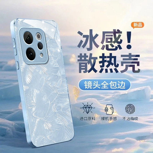 贝壳纹理适用vivoS60手机壳S50/s30/s20pro新款s19/s18/s17e玻璃s16/s15硬x500/x300/x200/x100/x90/x80/x70t