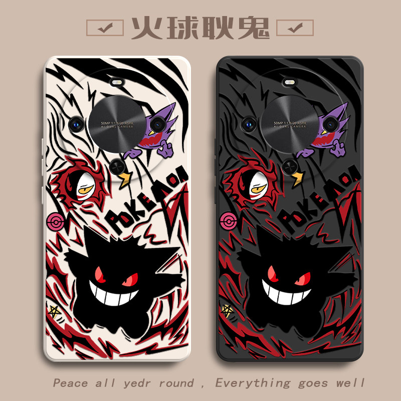 火球耿鬼适用华为畅享70X活力版手机壳新款BRE-AL00a防摔镜头全包男女挂绳硅胶软壳创意保护套高级感小众情侣