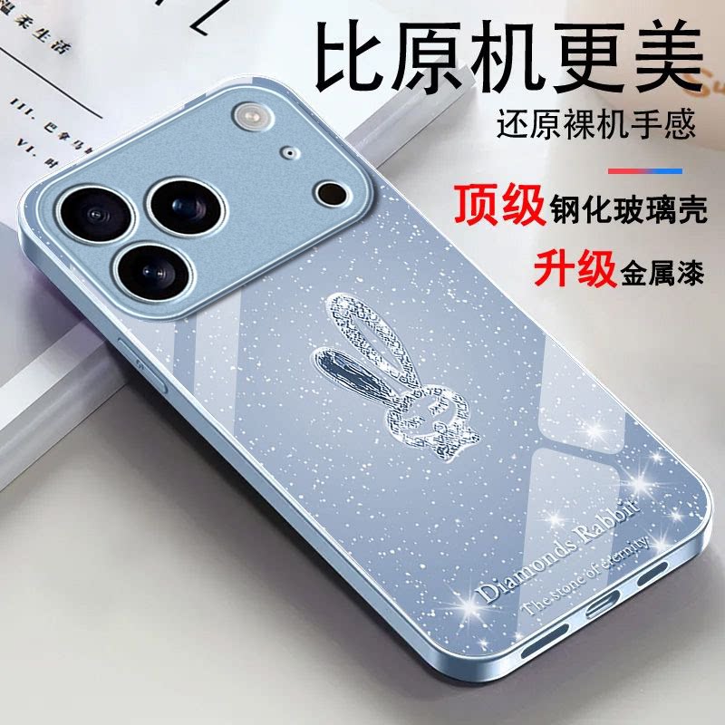 水晶兔子适用苹果17promax手机壳iPhone16/15pro新款14女13mini全包xsmax防摔xr12pro硬壳11玻璃ip6s/7/8plus