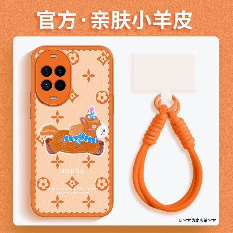 马上发财适用华为NOVA14活力版手机壳新款防摔镜头全包男女带绳硅胶软壳保护套高级感时尚个性小羊皮小众情侣