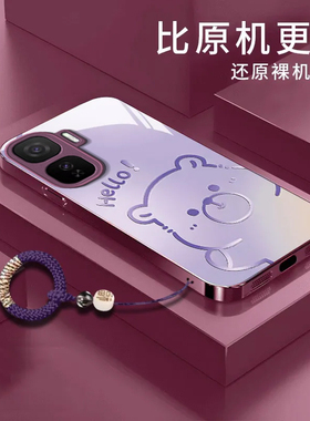 渐变水豚适用iQOONeo10Pro手机壳iqooneo9spro+硬壳iqoo5/6se小众iqooneo7竞速全包防摔iqooneo5玻璃新款8/3