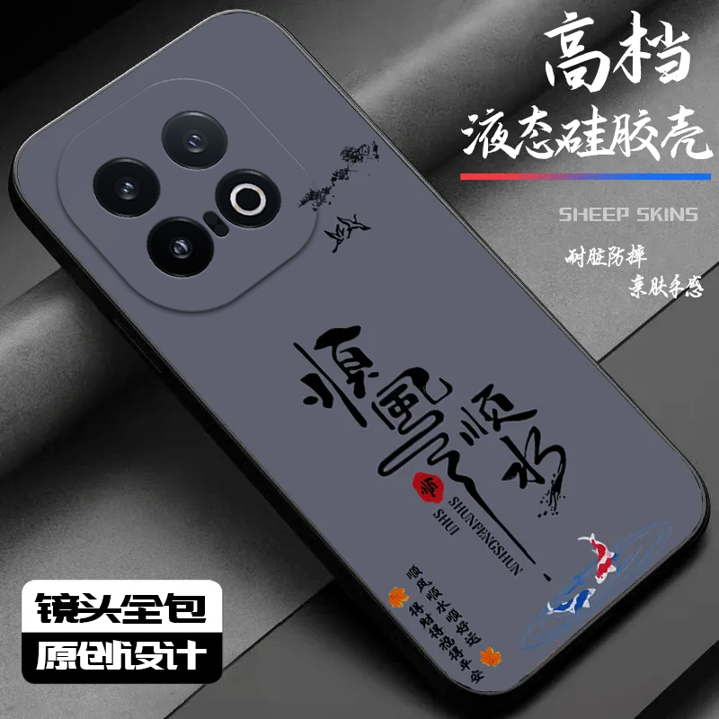 适用iQOO13手机壳iqoo11s新款iq7/8镜头全包iqoo9pro防摔iqoo10/11/12高级iqooU3x标准版iqoou5e软壳iqoou1x