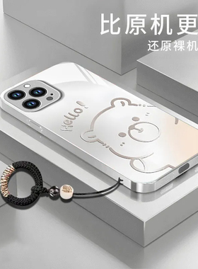 渐变水豚适用苹果17promax手机壳iPhone16/15pro新款14女13mini全包xsmax防摔xr12pro硬壳11玻璃ip6s/7/8plus