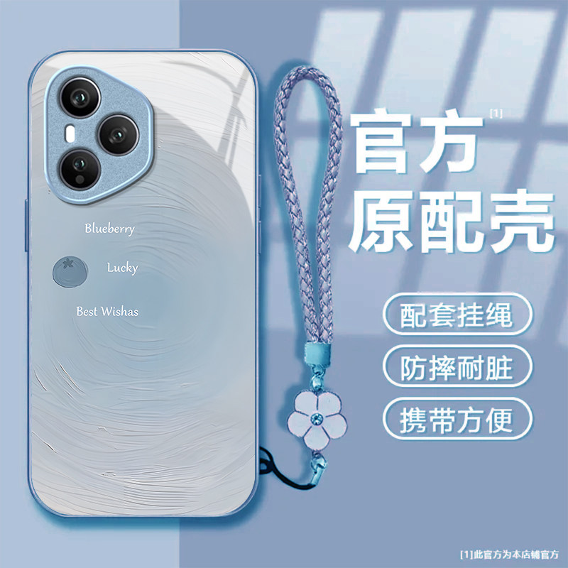 幸运蓝莓适用荣耀500Pro手机壳honor400/300Ultra新200/100Pro+玻璃90/80GT70/60/50/30/20se9/8x荣耀v40/30