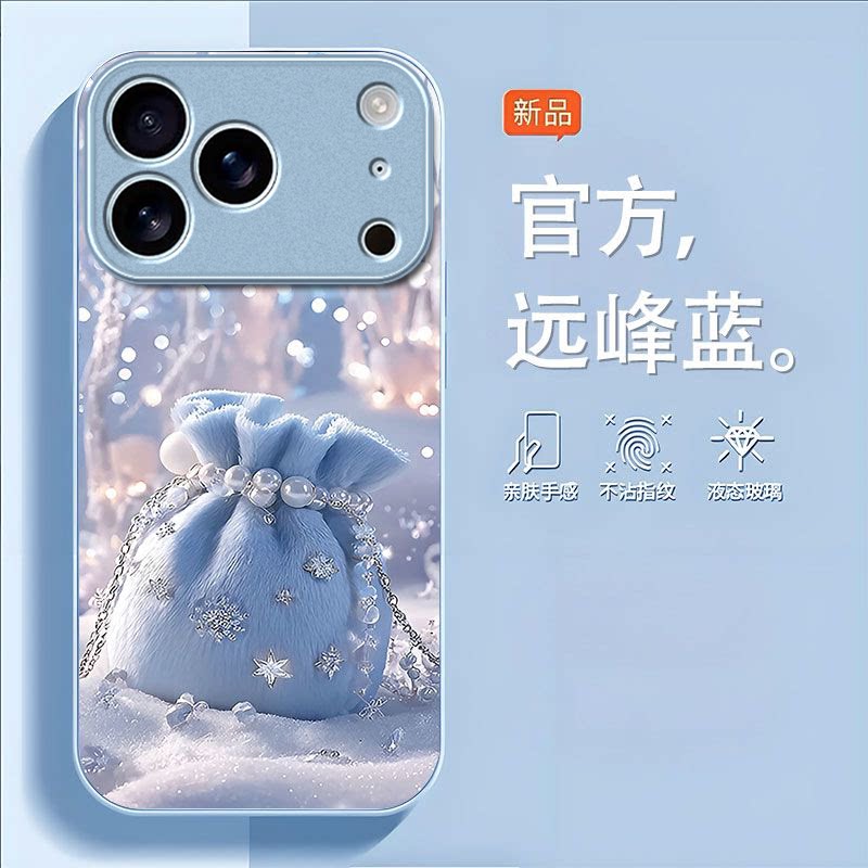 珍珠福袋适用苹果17promax手机壳iPhone16/15pro新款14女13mini全包xsmax防摔xr12pro硬壳11玻璃ip6s/7/8plus