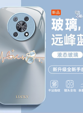 渐变葫芦适用华为NZONE50Pro手机壳新款SP210防摔镜头全包男女带挂绳液态玻璃保护套高级感时尚硬壳个性情侣