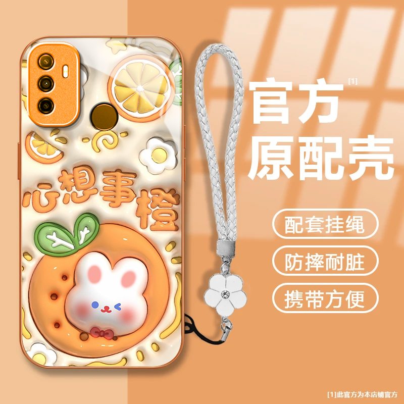 可爱兔子适用OPPOA32手机壳新款PDVM00防摔镜头全包男女挂绳液态玻璃硬壳保护套高级感时尚个性小众情侣网红