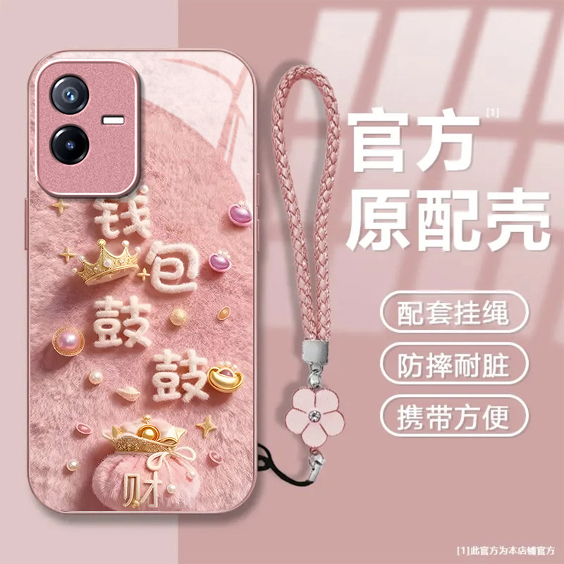 钱包鼓鼓适用vivoT2X手机壳vivoT1x新款vivoG2液态玻璃vivoU3x高级感防摔男女保护套轻奢小众带挂绳硬壳后壳