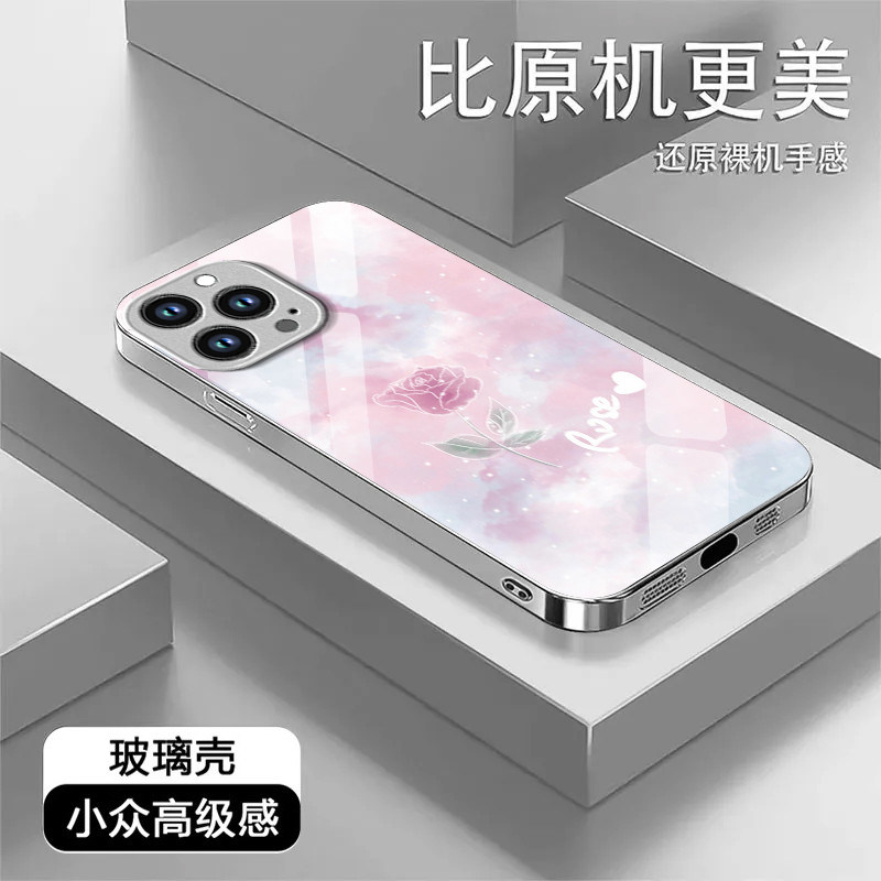 渲染花适用苹果18promax手机壳iPhone17/16pro新款15/14女13mini硬xsmax防摔xr12pro高级11玻璃6s/7/8plus