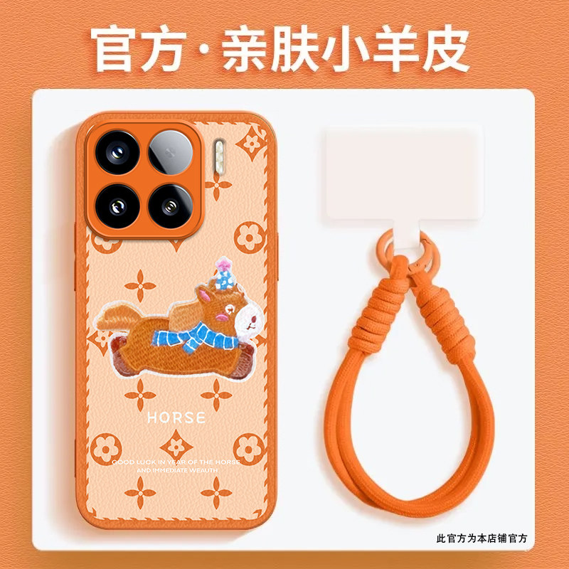 马上发财适用小米15手机壳新款24129PN74C防摔镜头全包男女带挂绳硅胶软壳创意保护套高级感时尚个性小羊皮潮
