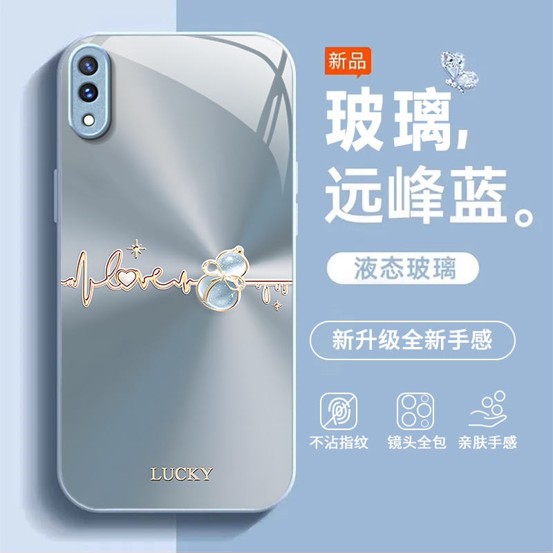 渐变葫芦适用vivoY97手机壳新款V1813A防摔镜头全包男女挂绳液态玻璃保护套高级感时尚硬壳个性网红小众情侣