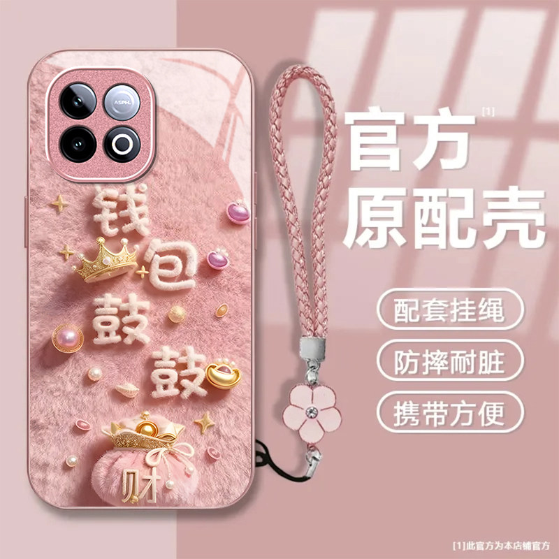 钱包鼓鼓适用iQOOZ11Turbo手机壳iqooz10TurboPro新款iqooz9x/z7i/z3/z1硬iqooz7xm玻璃iqooz10x/z8x/z5x液态