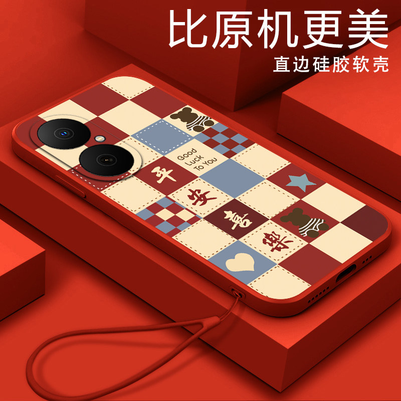 平安喜乐适用华为优畅享50Plus5G手机壳30e新款麦芒40/30/20/11/10se华为畅享80/70/60/50pro防摔10/9plusxz,3C数码配件,手机保护套/壳,淘宝优惠券,粉丝福利购,淘宝优惠卷