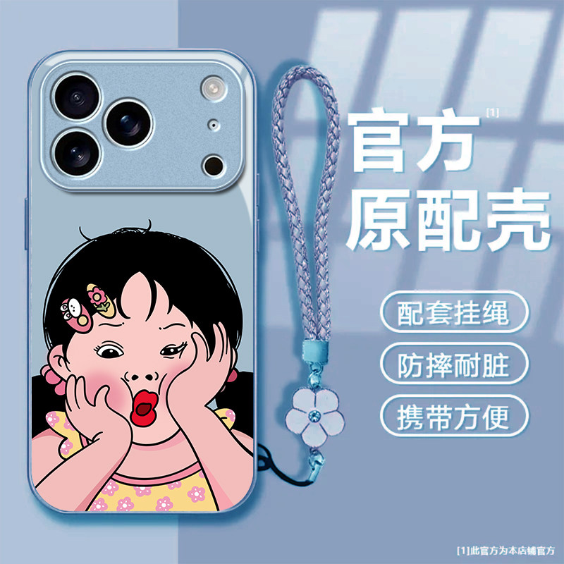 托腮女孩适用苹果17promax手机壳iPhone16/15pro新款14女13mini全包xsmax防摔xr12pro硬壳11玻璃ip6s/7/8plus