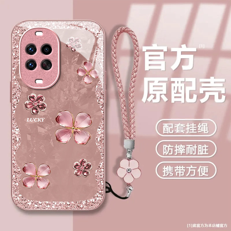 四叶草粉适用华为nova15Ultra手机壳nova14pro/nova12ultra硬13/10pro新款nova9/8se玻璃nova7/6/4防摔nov5i