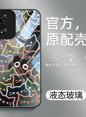 可爱猫咪适用OPPOA97手机壳oppoa96/95玻璃a93/92s新款a91/72n外壳58/56/55硬壳36/32/5高级11/9/2x液态a3/1i