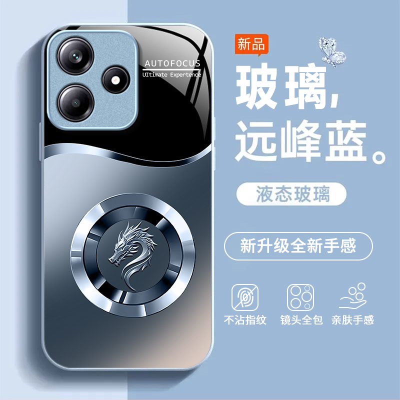 适用红米Note15R手机壳红米Note14/13/12pro+新款12/11r高级红米note10/9全包5g防摔11se玻璃红米turbo3/4Pro