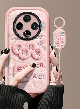 发财被爱适用vivoY500手机壳y300/y200/y100i新款y97高级y93/y76/y74/y52/y51sy78/y77t防摔y50/y37mpro+5gGT