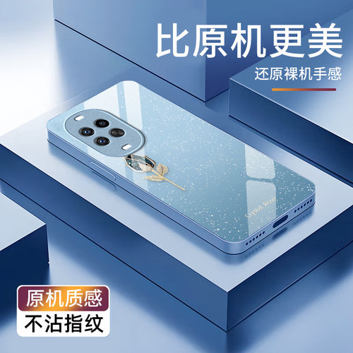 郁金香适用华为nova15Ultra手机壳nova14pro/nova12ultra硬13/10pro新款nova9/8se玻璃nova7/6/4防摔nov5i