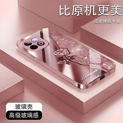 适用iQOOZ10TurboPro手机壳iqooz9Turbo+新款全包防摔iqooz7i/z3/z1小众iqooz7xm玻璃iqooz10x/z8x/z5x续航版