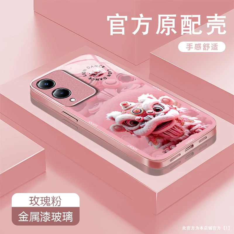 国潮醒狮适用华为畅享80/70/60/50pro手机壳30e新款麦芒40/30/20/11/10se华为优畅享50Plus5G防摔10/9plusxz